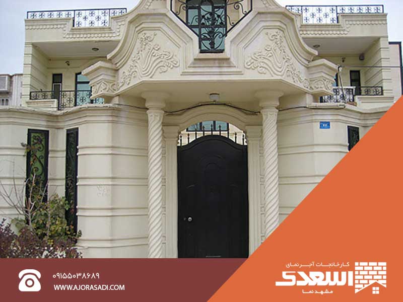 استفاده از سنگ برای نمای بیرونی ساختمان