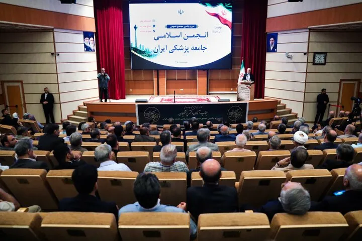 پزشکیان