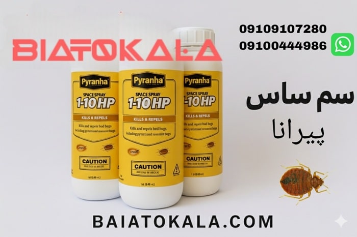 چرخه زندگی ساس‌ها