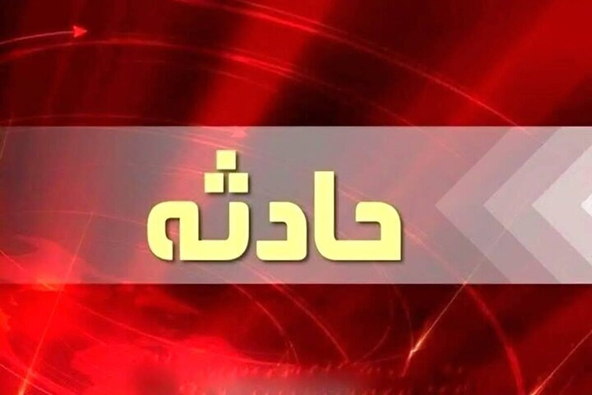 آتش سوزی یک برج مسکونی در خیابان اردستانی تهران