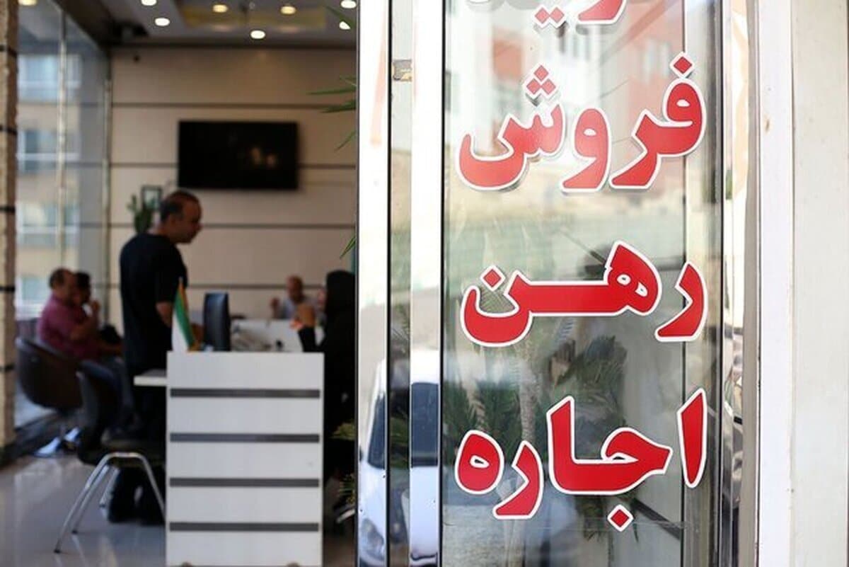 نرخ جدید بنگاه‌های املاک مشخص شد