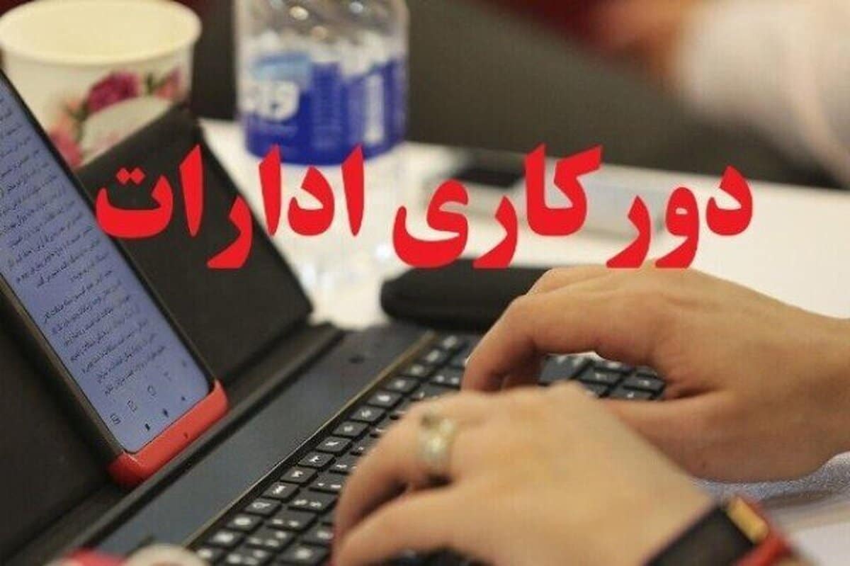 زنان شاغل در ادارات خوزستان چهارشنبه دورکار شدند