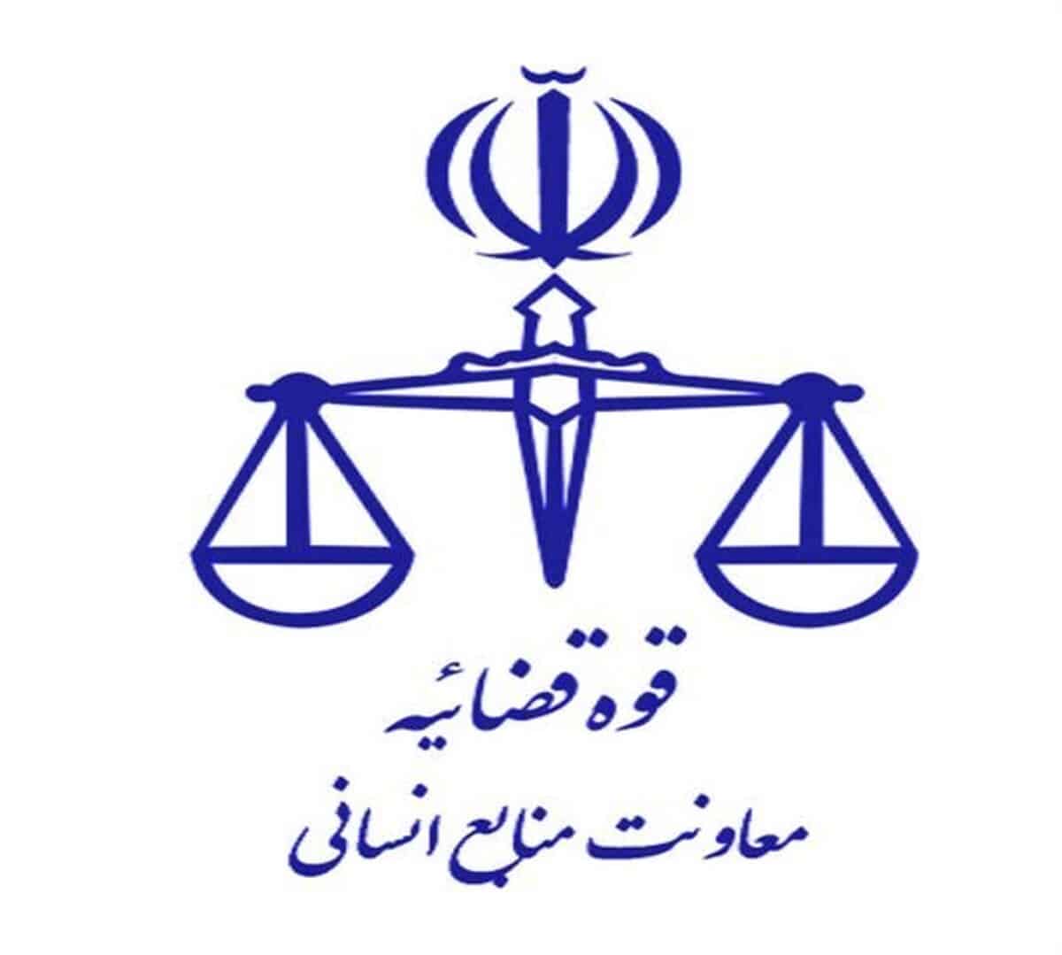 جزییات آغاز مصاحبه علمی ثبت نام‌کنندگان جذب اختصاصی آزمون قضاوت ۱۴۰۴
