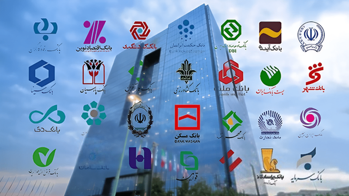 افشای اسامی احتکارکنندگان مسکن؛ کدام بانک بیشترین خانه را دارد؟