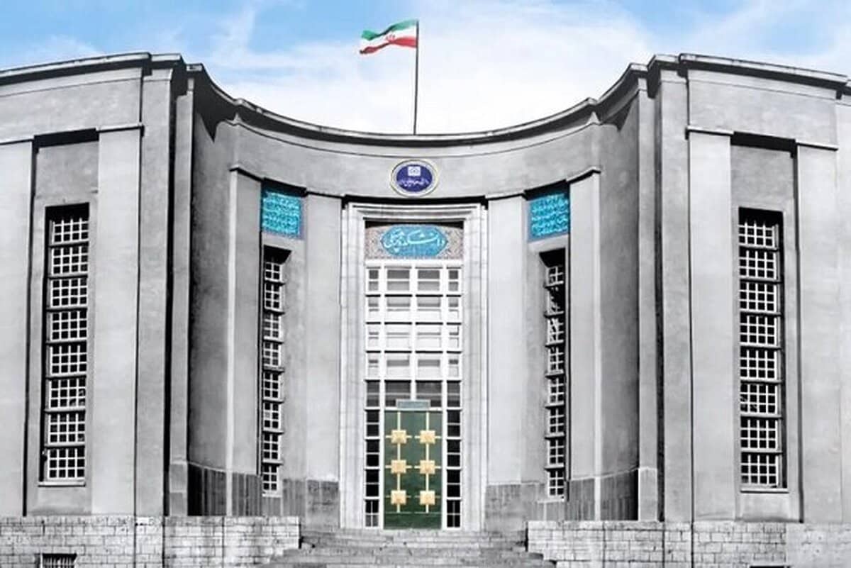 نحوه برگزاری کلاس‌های دانشگاه علوم پزشکی تهران در ماه رمضان