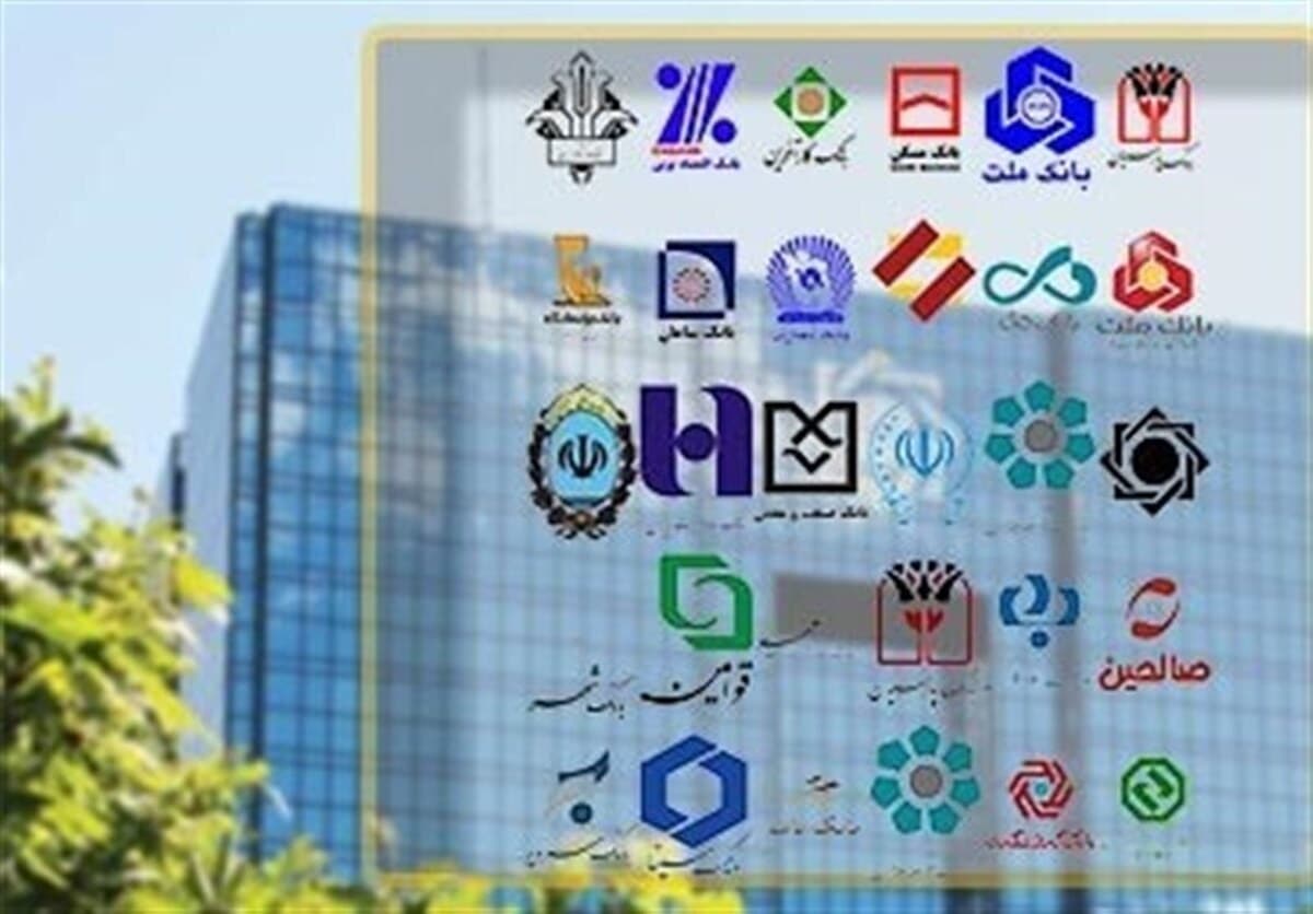 هشدار بانک مرکزی به بانک‌ها