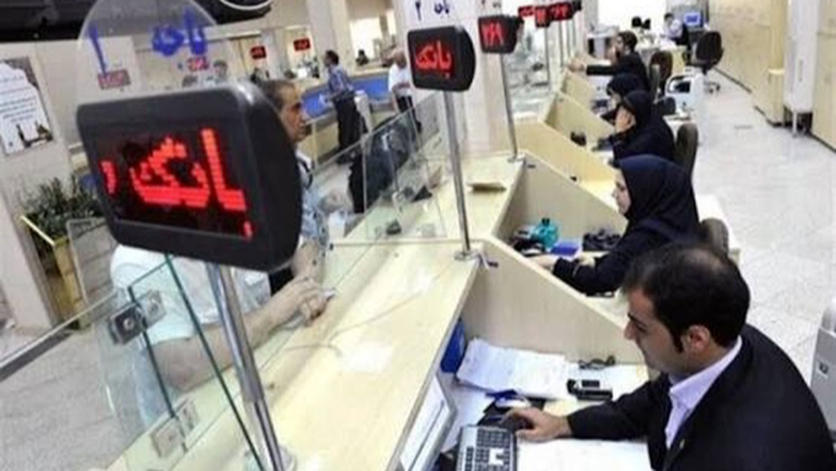 جزئیات جدید فعالیت بانک، بیمه و بورس اعلام شد