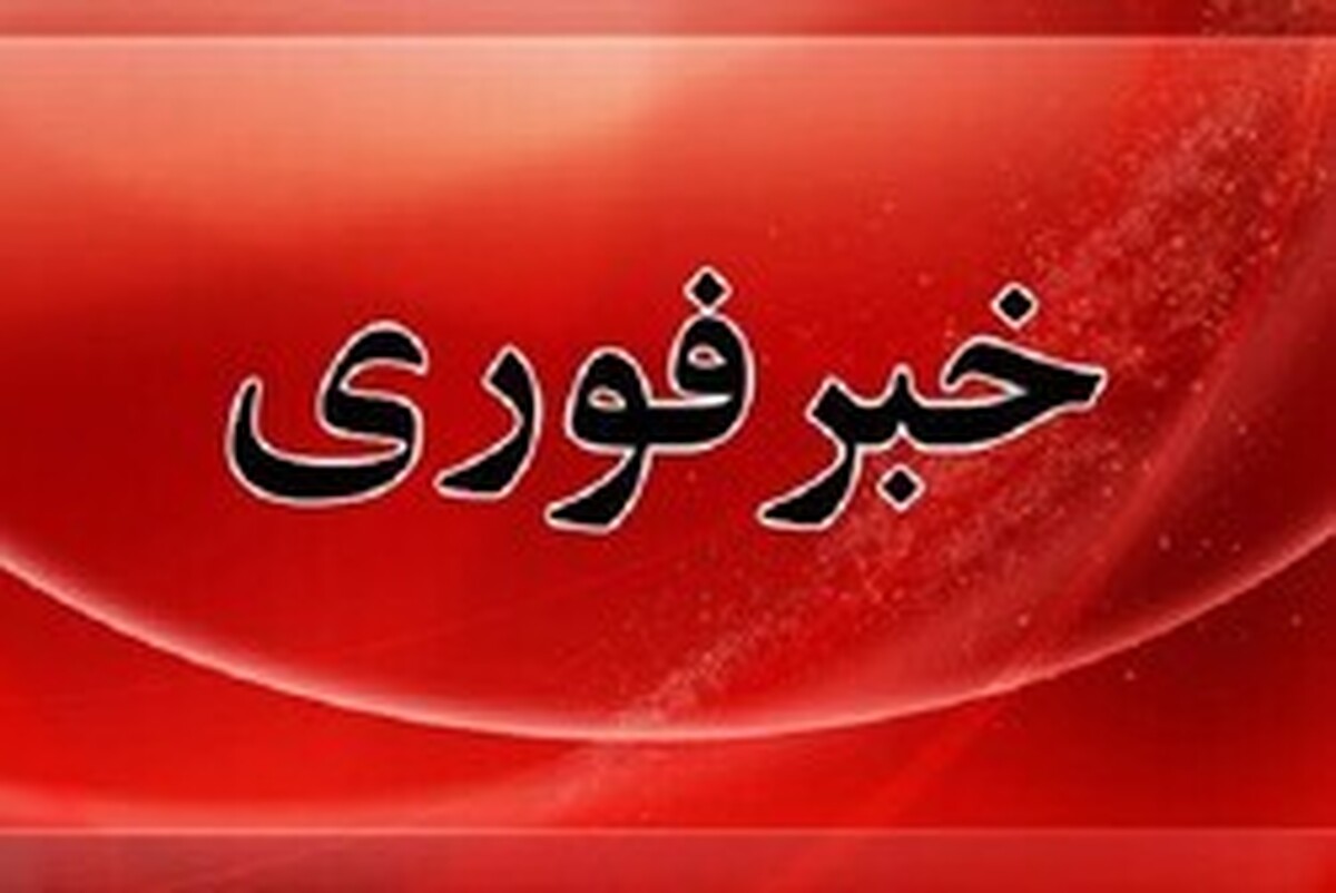 وقوع انفجار در ملکان در پی حمله آمریکا و اسرائیل