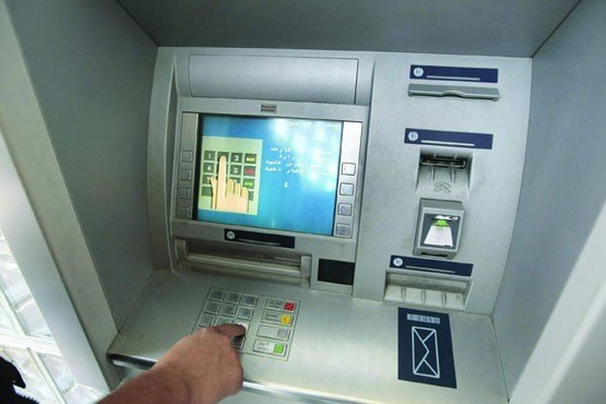 سقف برداشت از دستگاههای خودپرداز افزایش یافت