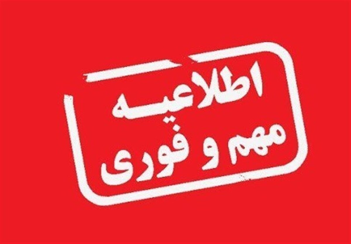 حمله به همدان/ ۴۰ زخمی برجا گذاشت