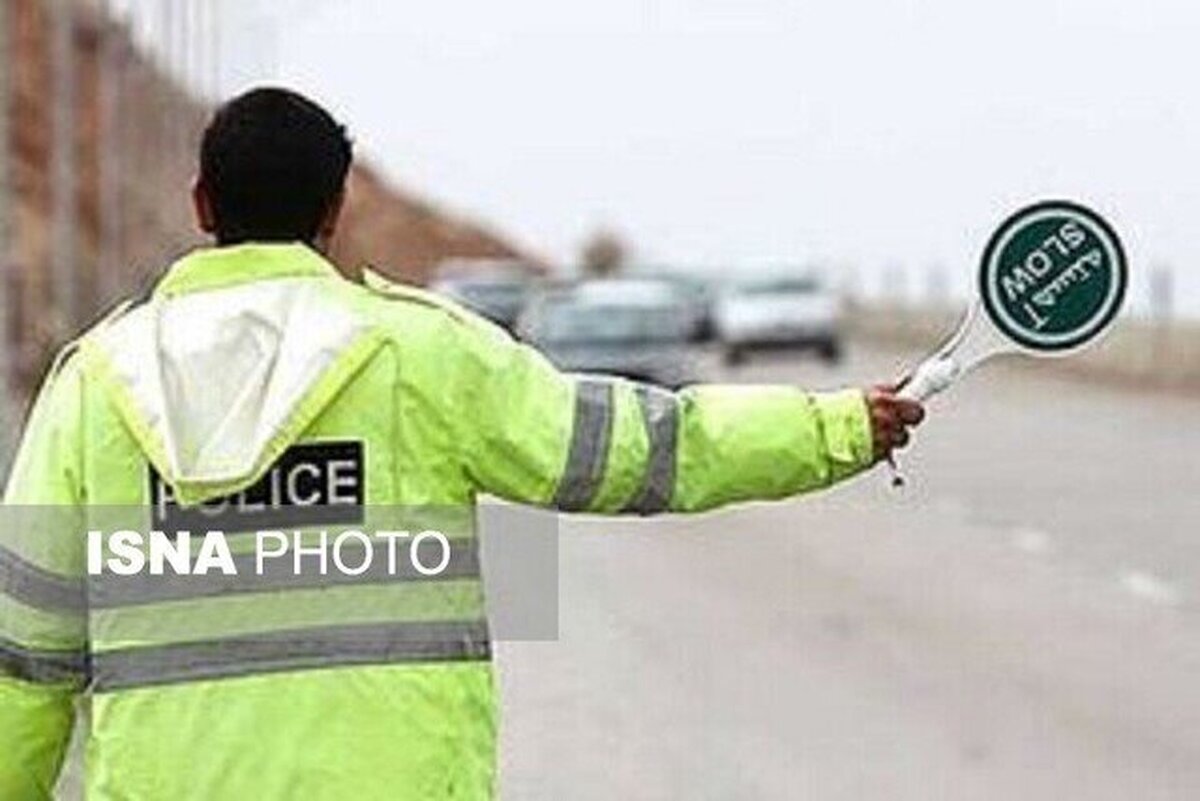 ممنوعیت تردد در آزادراه تهران–شمال و چالوس
