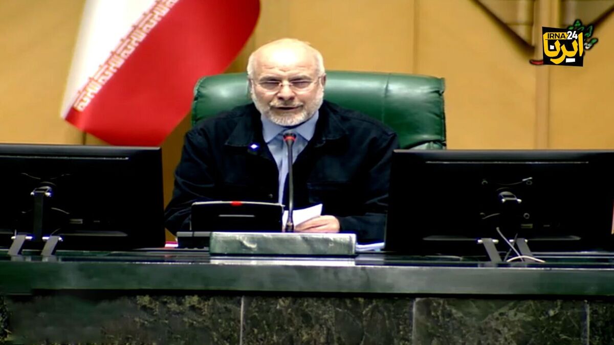قالیباف رئیس مجلس ماند