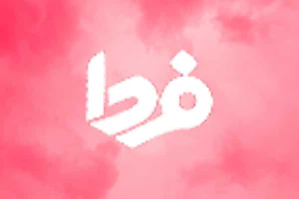 ریزش سنگین قیمت سکه امروز 25 فروردین