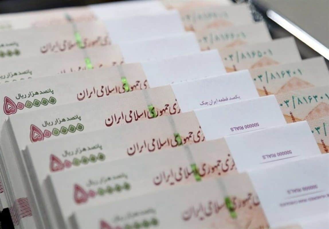 با افتتاح غیرحضوری آنلاین وام فوری بگیرید |  ثبت نام وام 300/000/000 تومانی با کارمزد تنها 2 درصد آماده واریز به محض ثبت نام
