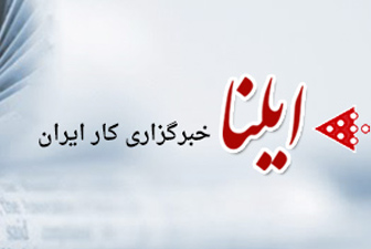 دیپلمات‌های ارشد روس وارد آلاسکا شدند
