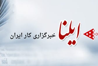 هشدار فرانسه به شهروندان خود درباره سفر به سرزمین‌های اشغالی