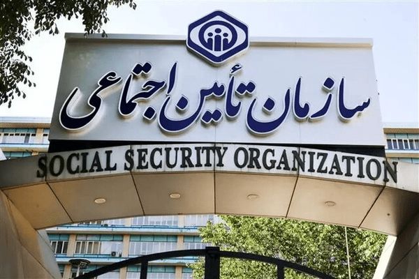 بازنشستگان تامین اجتماعی بخوانند |مبلغ بیمه عمر امسال چقدر؟