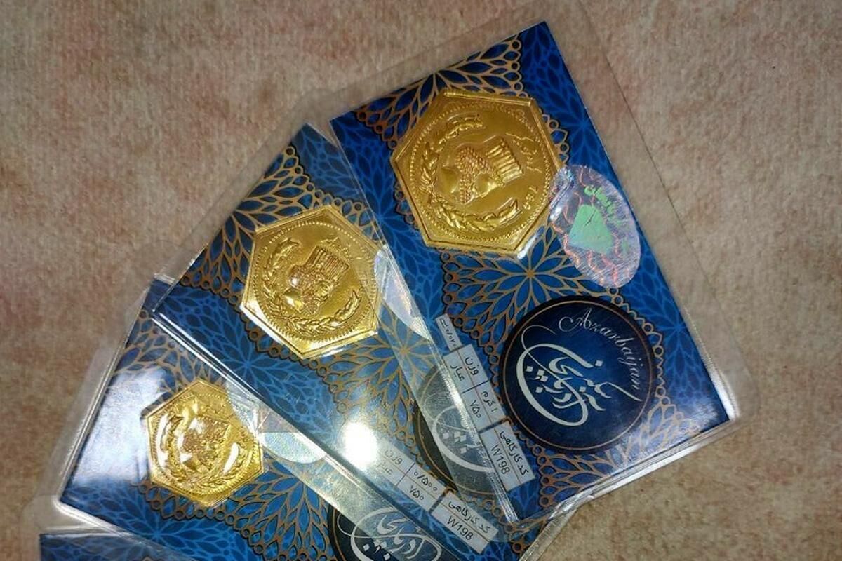هشدار درباره فروش پلاک‌های تقلبی پارسیان | خریداران سکه‌های پارسیان بخوانند