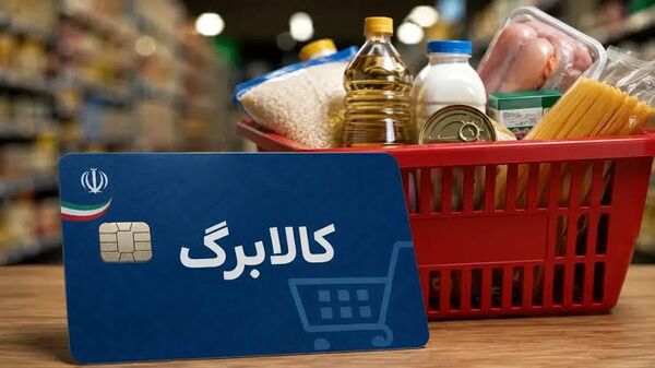 شگفتانه آخرهفته برای کالابرگ بگیران | کالابرگ ۵۰۰ هزار تومانی اضافه واریز شد