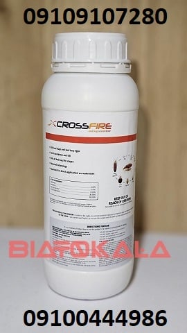 سم ساس کراس فایر (CrossFire)