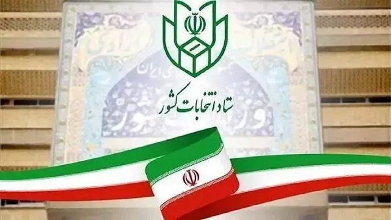 انتخابات شورا‌ها ۱۱ اردیبهشت سال آینده برگزار خواهد شد