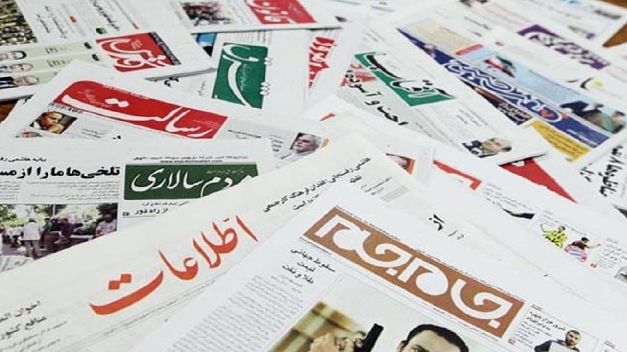 آنچه در بخش سیاسی روزنامه‌های ۲۴ تیر گذشت