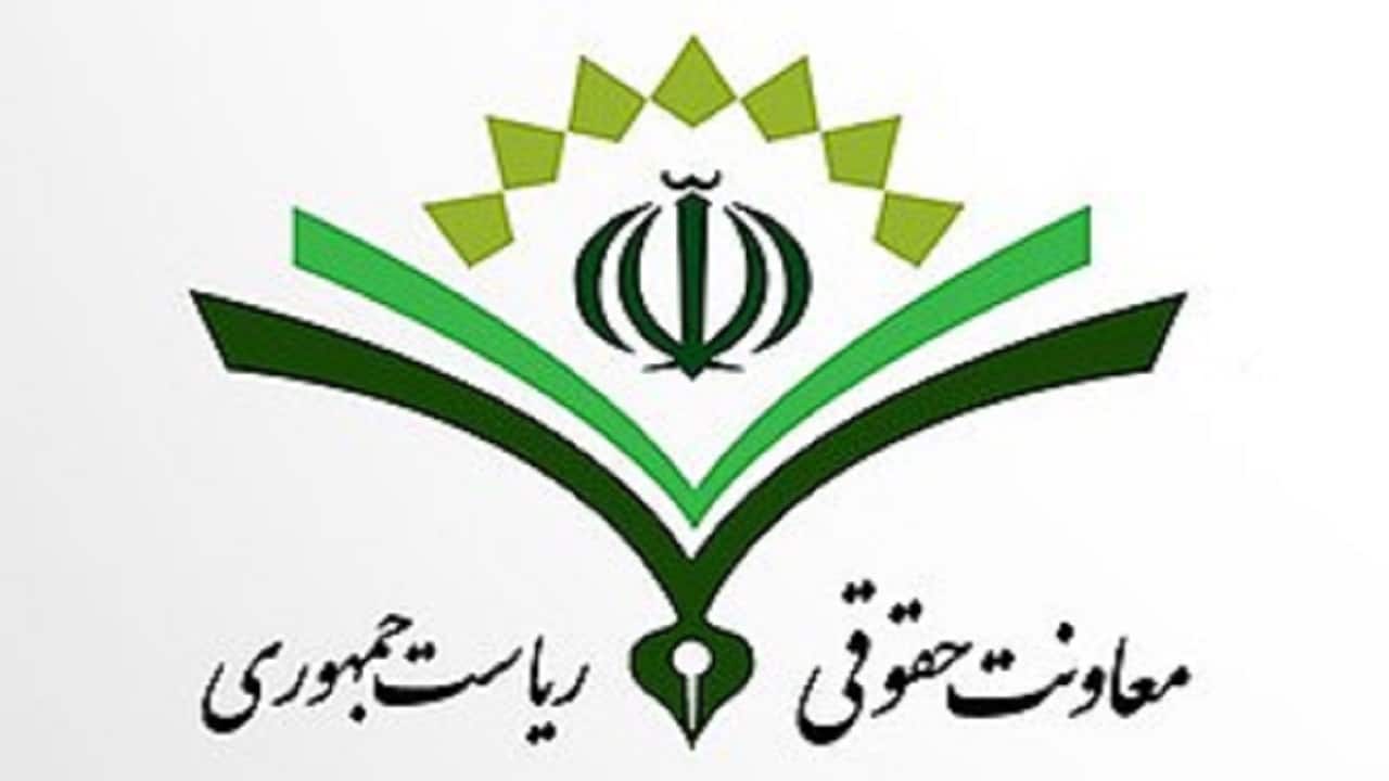 توضیحات معاونت حقوقی ریاست جمهوری درباره ابهامات شکل گرفته پیرامون «لایحه مقابله با محتوای خلاف واقع در فضای مجازی»