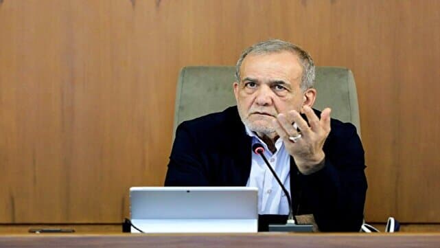 پزشکیان: تشدید فشارهای اقتصادی علیه کشور برای افزایش نارضایتی مردم است