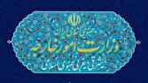 بیانیه وزارت خارجه در خصوص ادامه شرارت‌های توسعه‌طلبانه رژیم صهیونیستی علیه فلسطین و سوریه