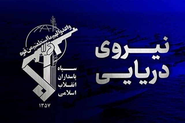 چهارمین نفتکش متخلف در مسیر غیر مجاز تنگه هرمز منفجر شد