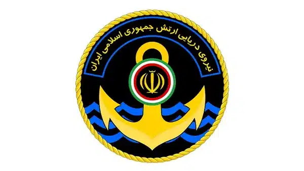 نیروی دریایی ارتش