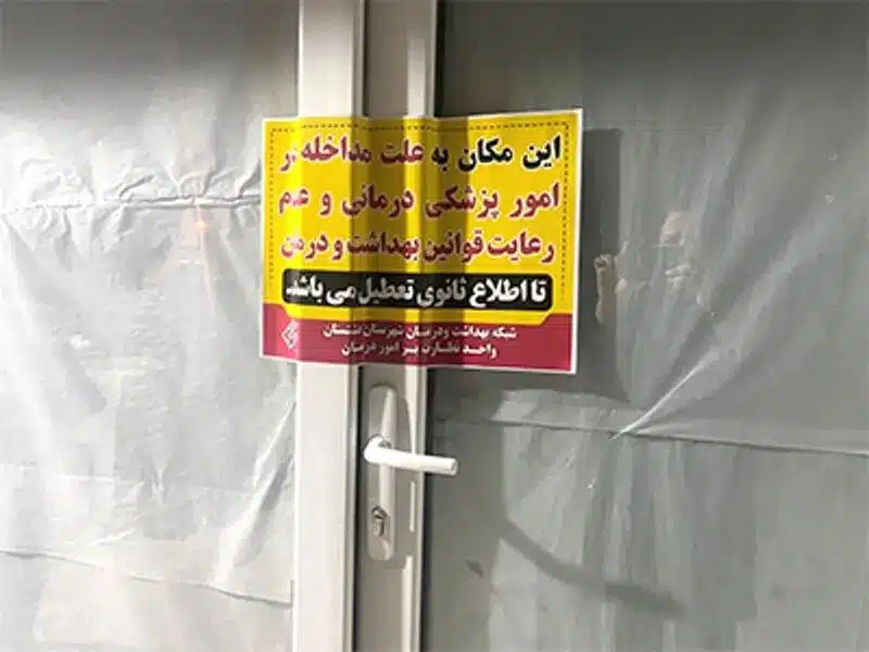 پلمپ