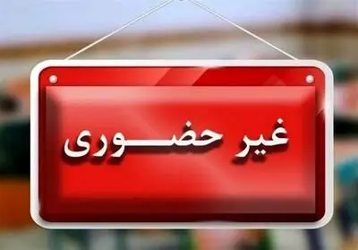 مدارس ۶ شهرستان خوزستان فردا شنبه غیرحضوری شد