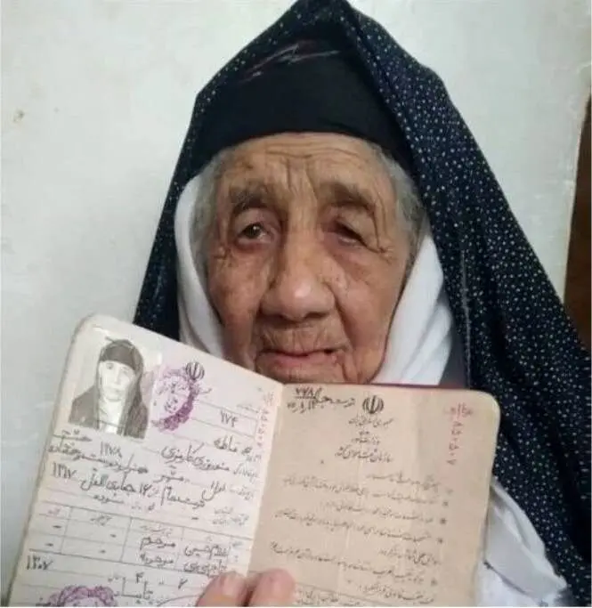 فاطمه نوروزی مسن‌ترین فرد ایران درگذشت