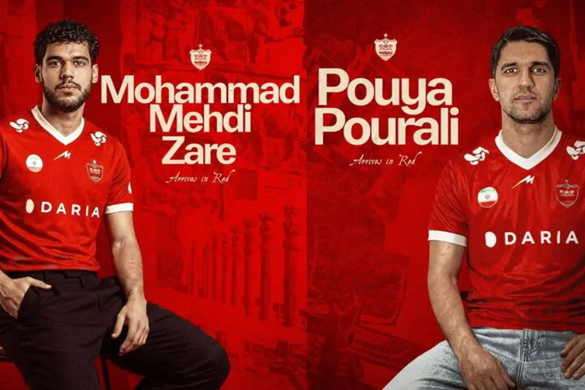 پویا پورعلی