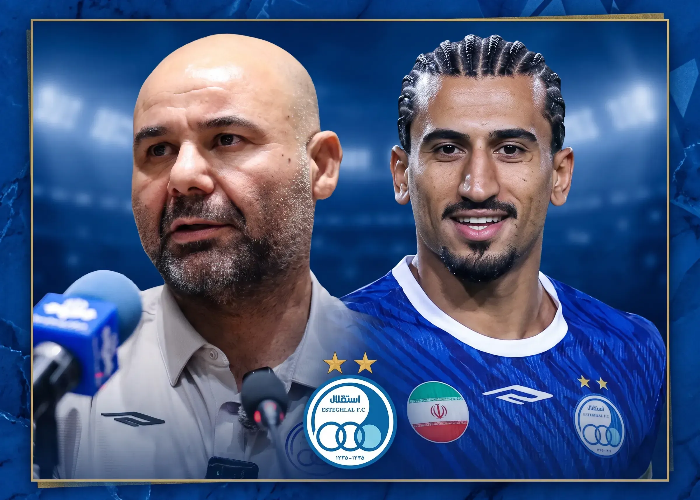 صالح حردانی