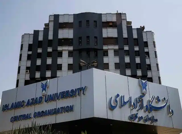 دانشگاه