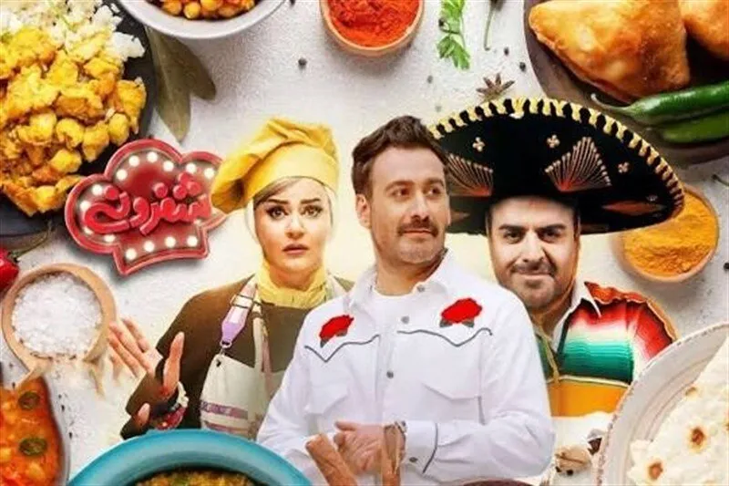 نعمیه نظام دوست