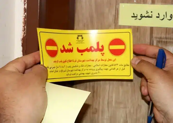 پلمب کافه ها