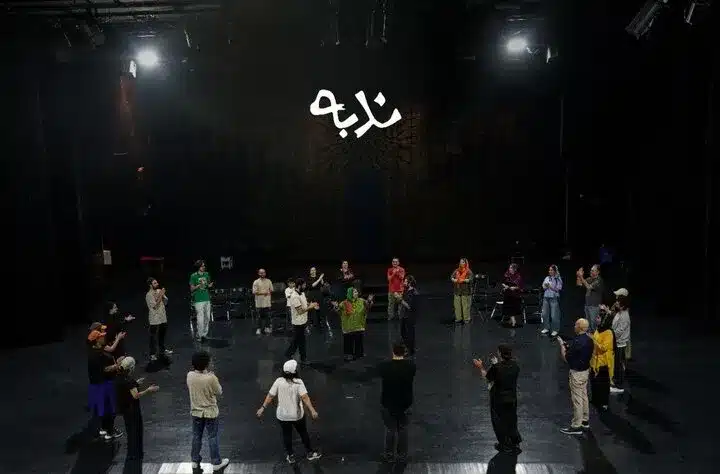 ندبه