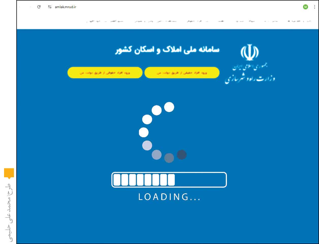 جاسوسان در پوشش مستاجر، در شهر لانه گزیدند