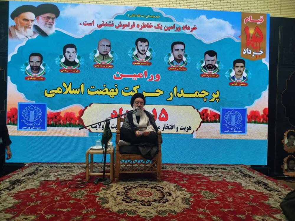 قیام ۱۵ خرداد آغاز راهی است که با ولایت فقیه تداوم یافت