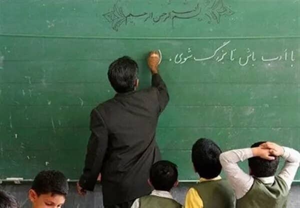 توضیحاتی درباره نحوه اعمال رتبه‌بندی معلمان