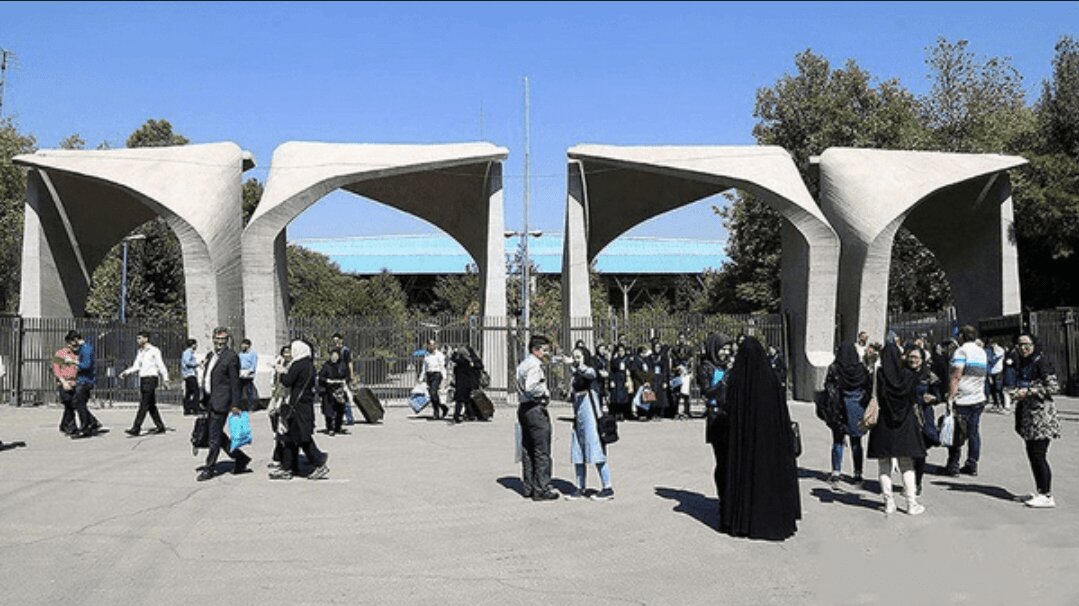 خبر مهم برای دانشجویان دانشگاه تهران