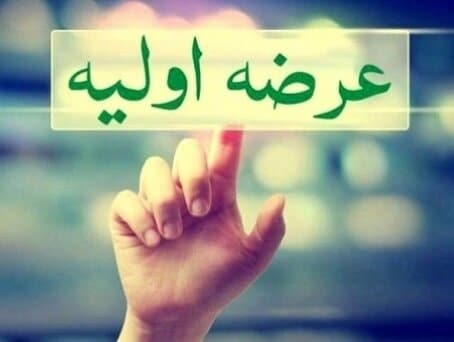عرضه اولیه‌ها یکی یکی می‌آیند