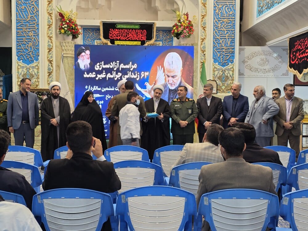 ۶۳ زندانی کرمانی به نیت حاج‌قاسم آزاد شدند