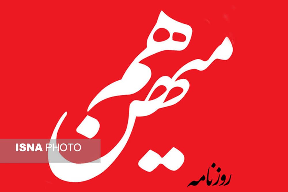 توقیف هم‌میهن به استناد تبصره ماده ۱۲ قانون مطبوعات