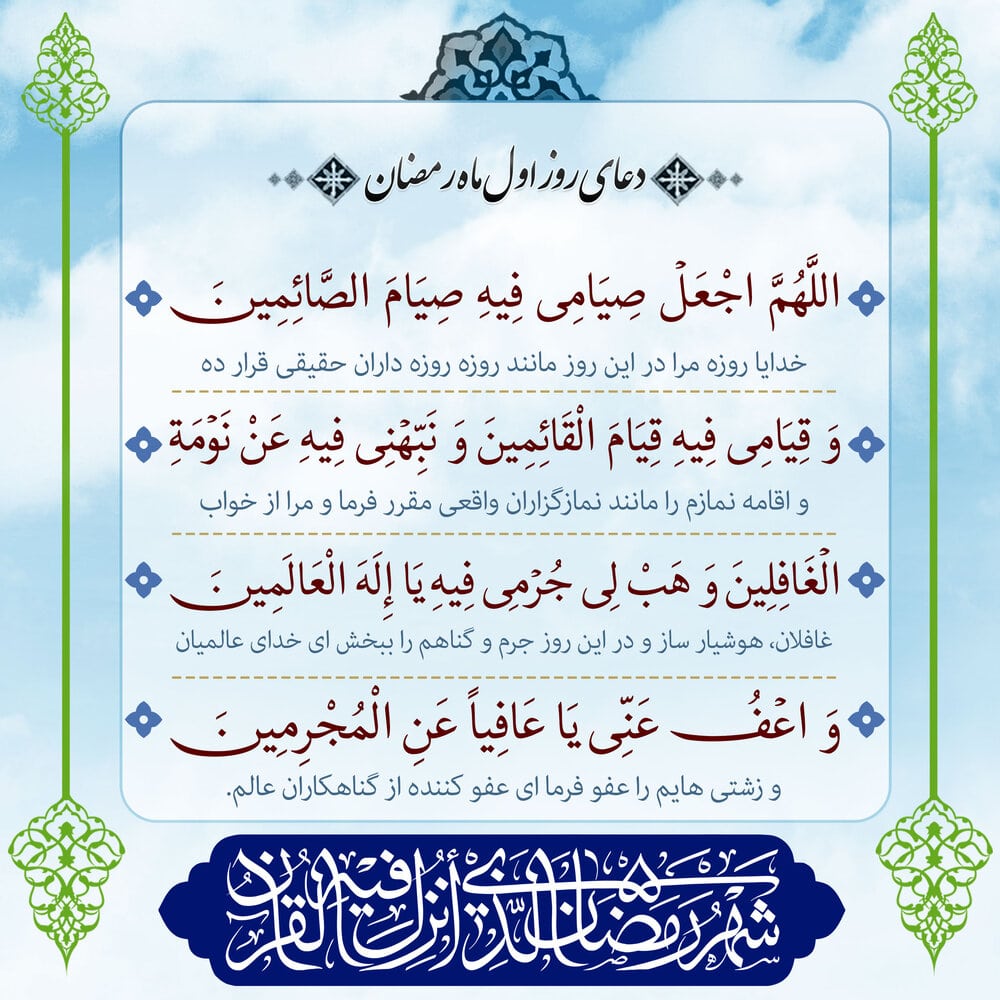چه روزه ای خاص است؟