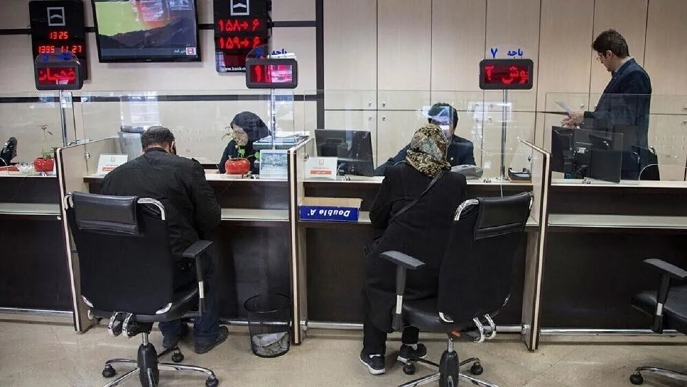 نحوه فعالیت بانک ها در استان تهران و سایر استان ها امروز ١٠ اسفند ماه