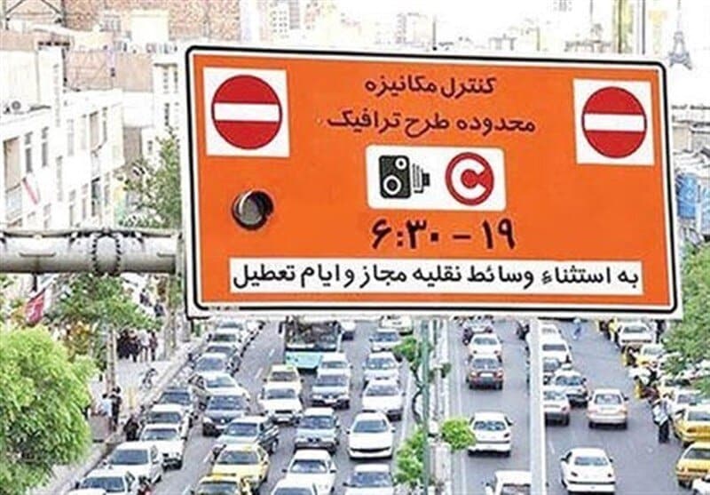 پایان ۲۰ روز تردد رایگان در تهران؛ ورود به محدوده آلودگی هوا چقدر آب می‌خورد؟